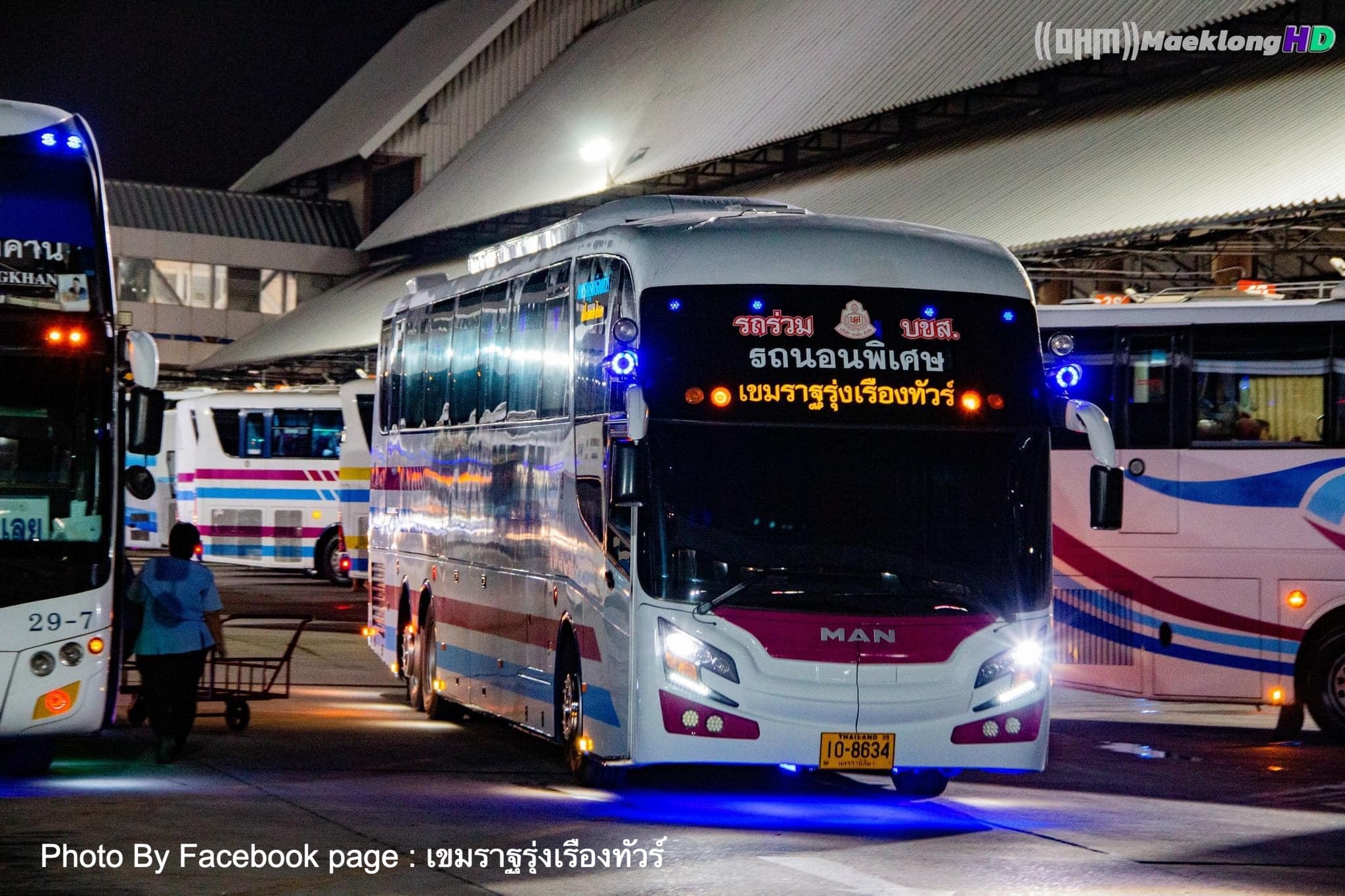 รูปเขมราฐรุ่งเรืองทัวร์